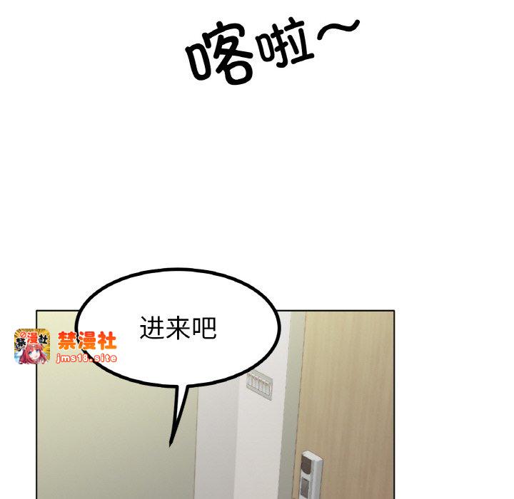 第31话 第 85 页