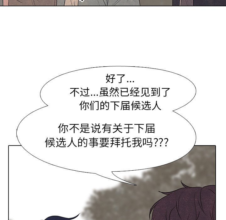 第200话 第 40 页