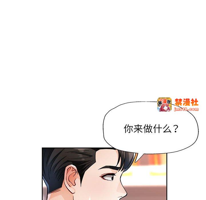 第12话 第 119 页