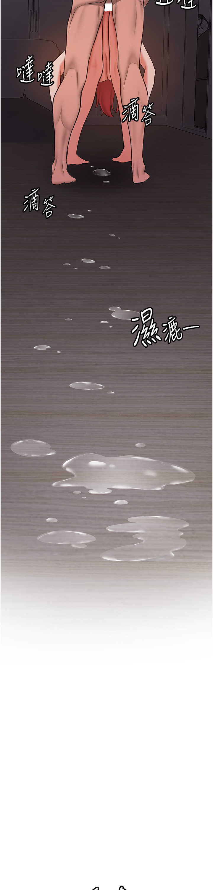第46话 - 你的女友好性感 第 25 页