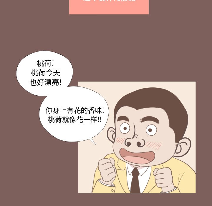 第13话 第 10 页