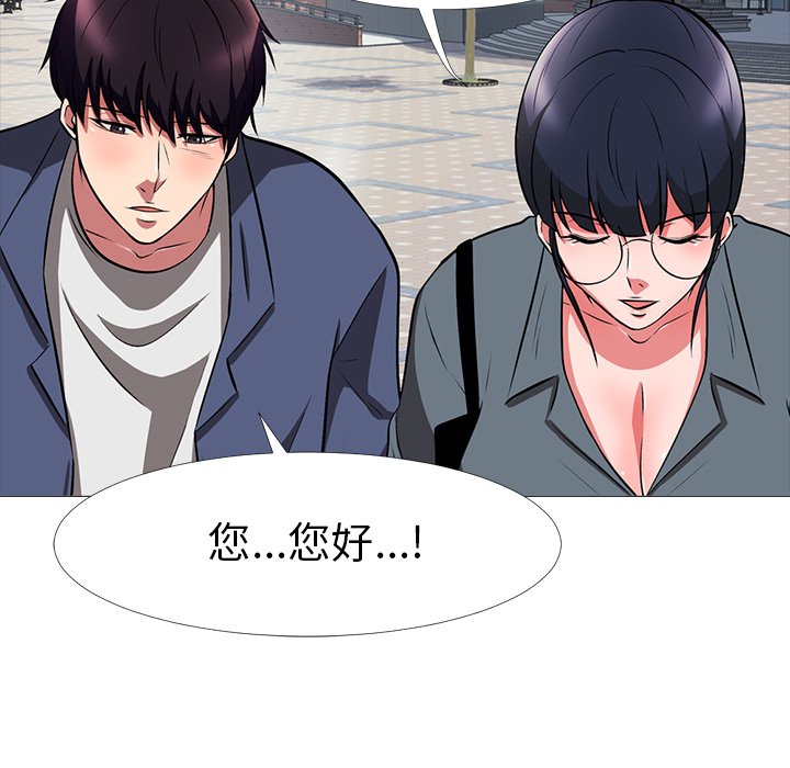 第5话 第 120 页