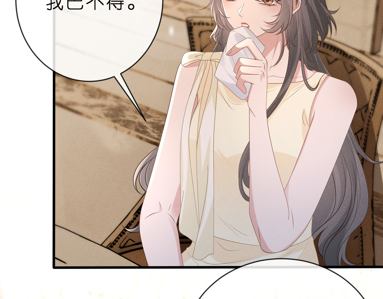 第6话 绿茶妹吃瘪 第 64 页