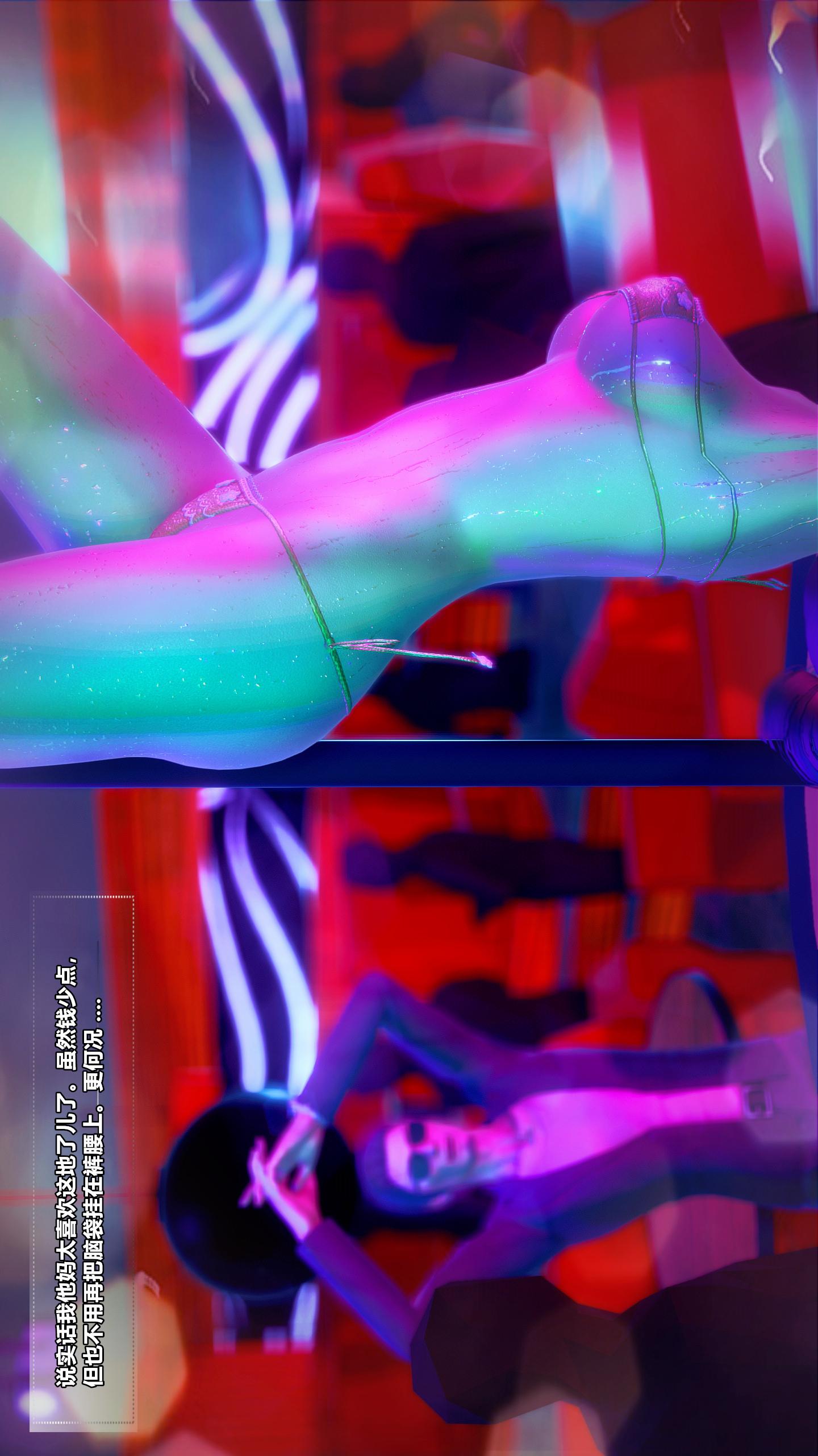 第03话 第 14 页