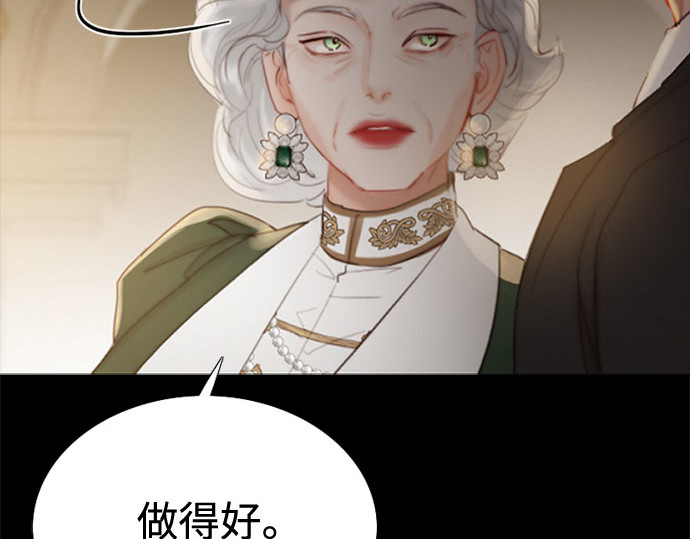 第3话 黎安思 第 110 页