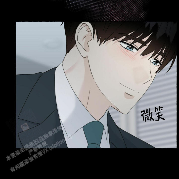 第104话 我还是喜欢他 第 7 页