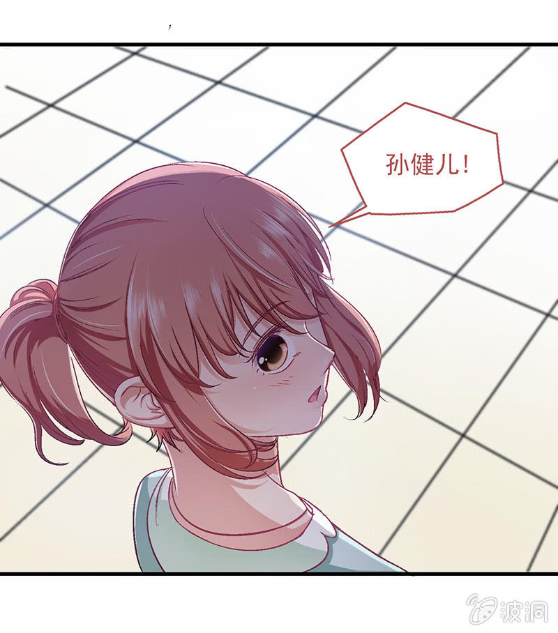 第五十一回 第 27 页