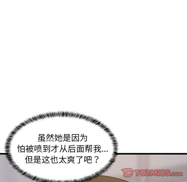 第13话 第 172 页
