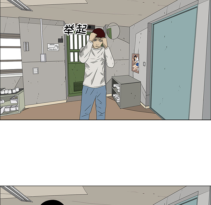 第48话 第 56 页