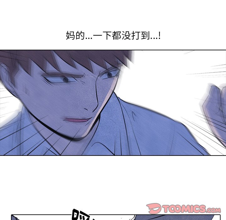 第11话 第 46 页