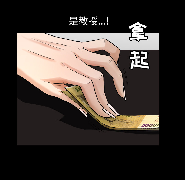 第4话 第 85 页
