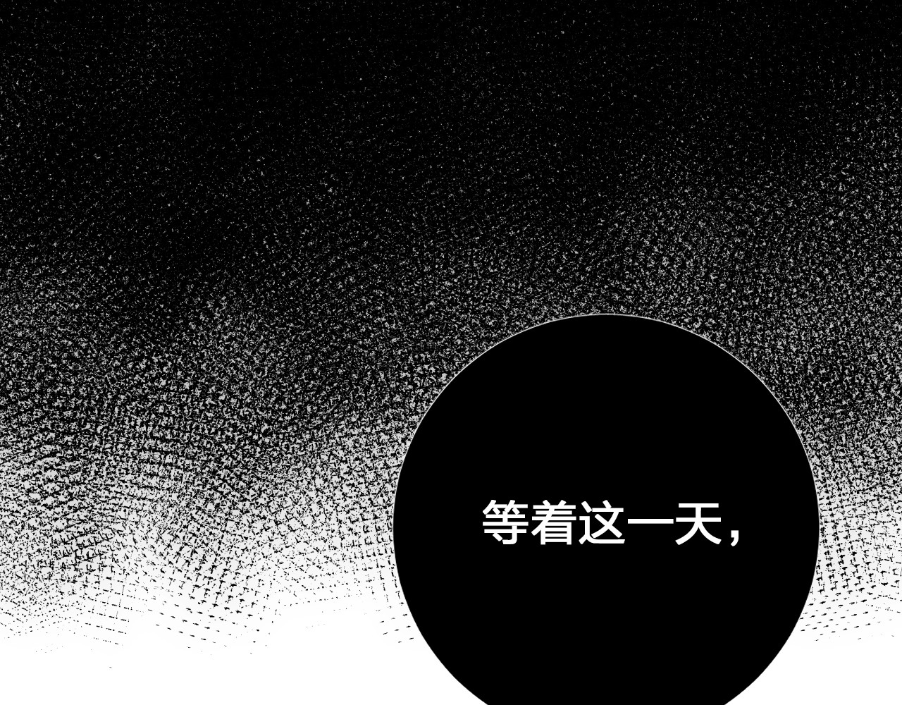 第60话 证明 第 164 页