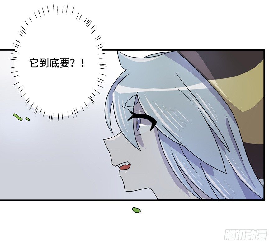 32.危局 第 19 页