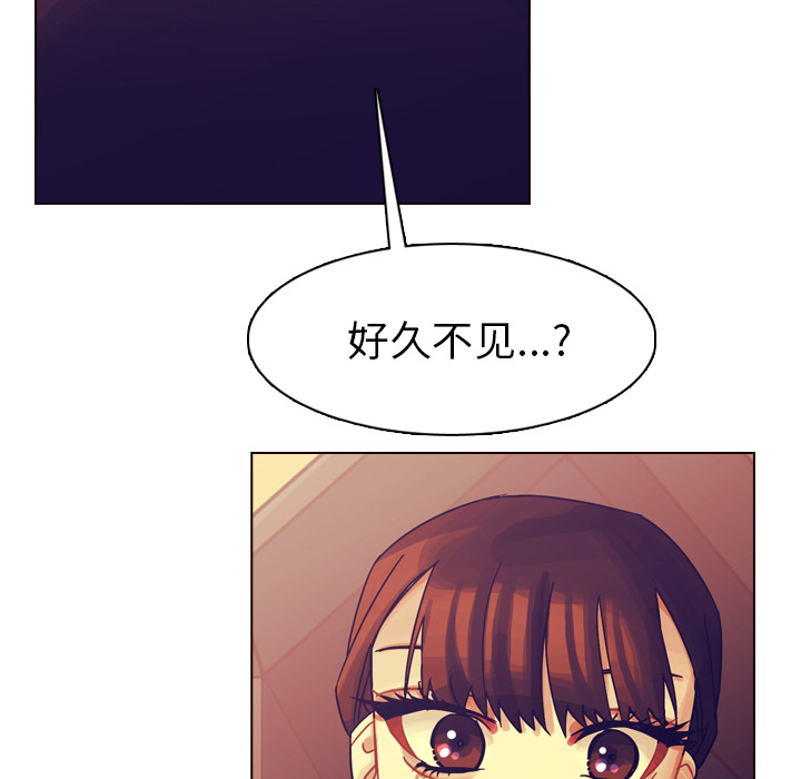 第36话 第 116 页