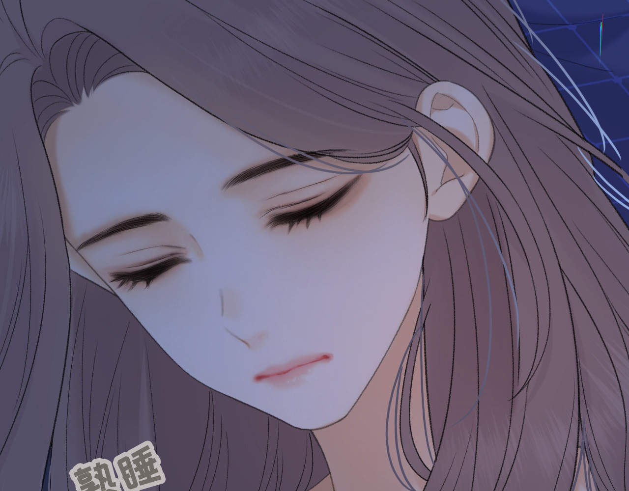 80话 是又怎样？ 第 90 页