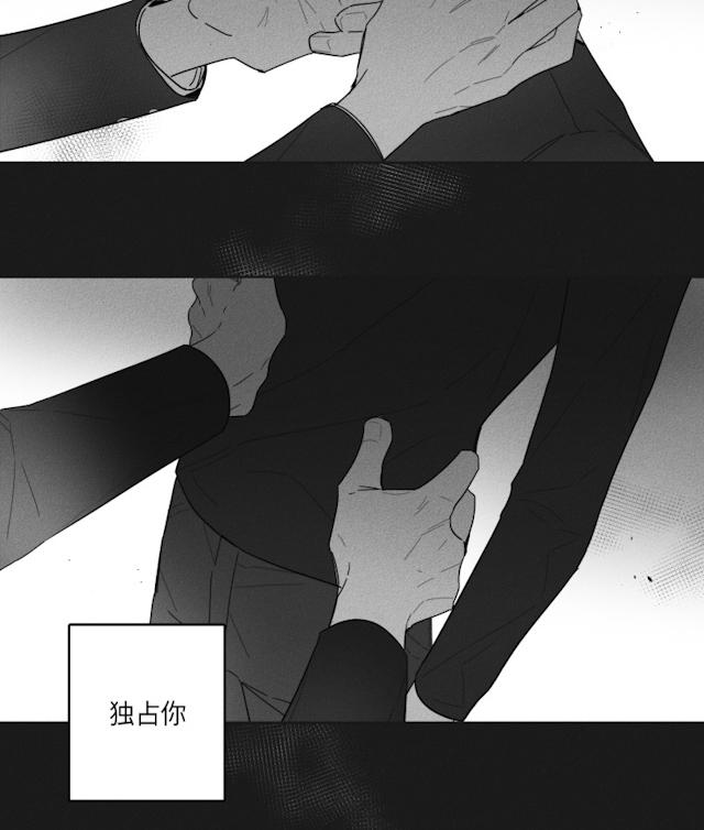 36话 第 9 页