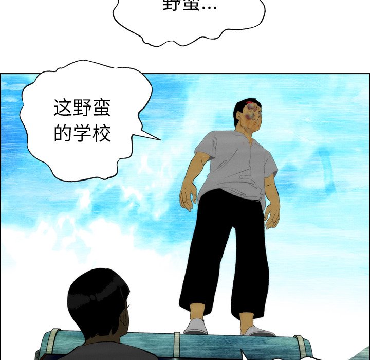 第18话 第 40 页