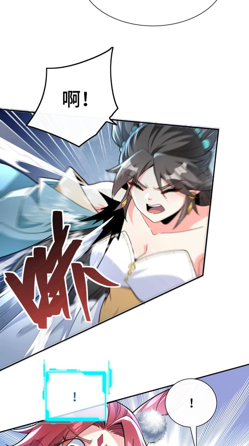 第7话 第六话：涌完了 第 32 页