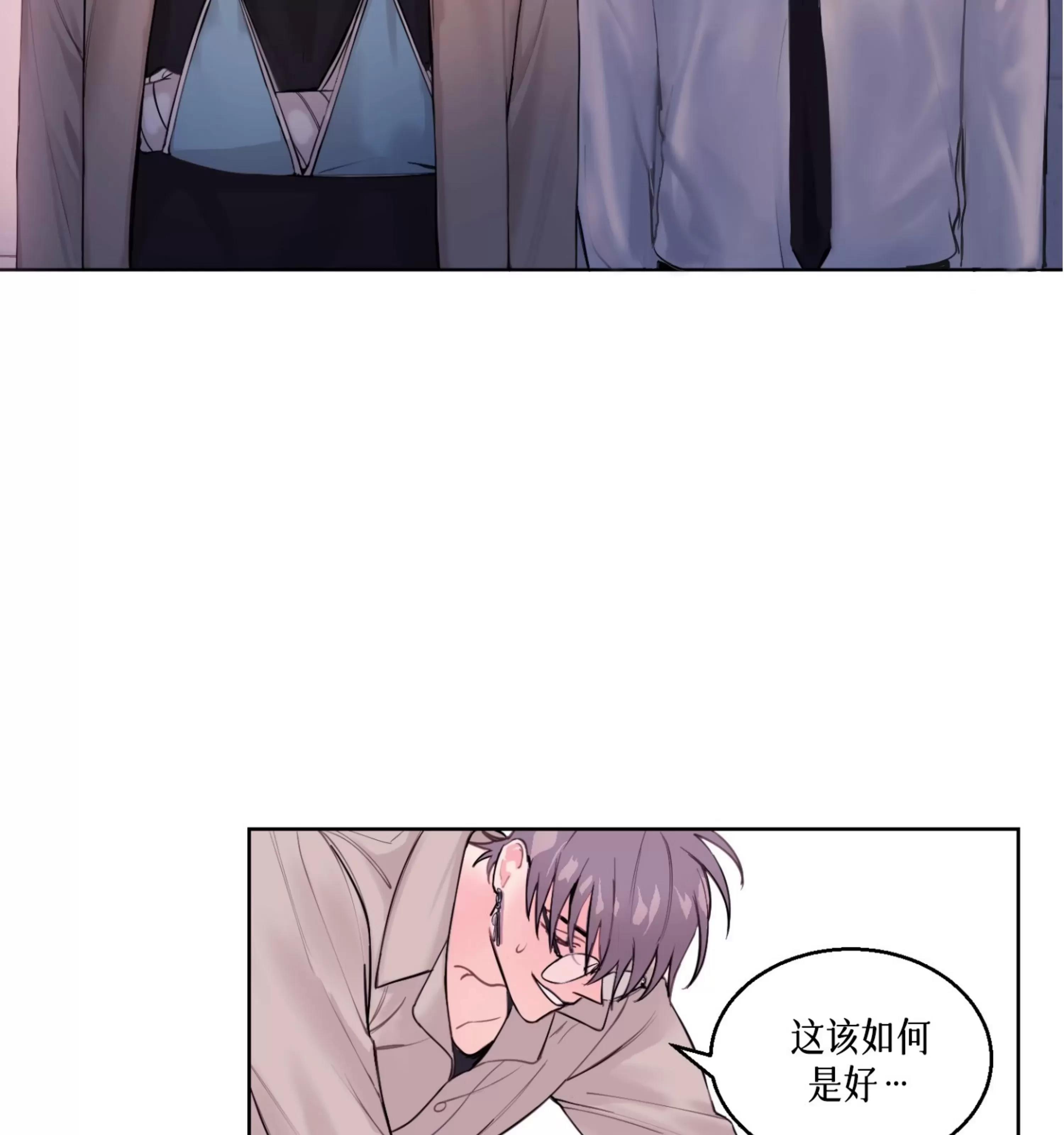 第02话 第 3 页