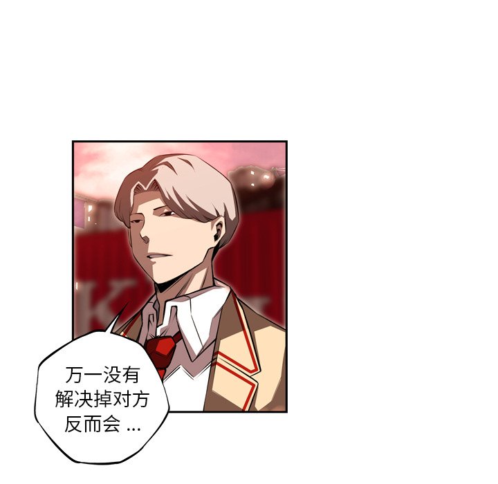 第84话 第 71 页