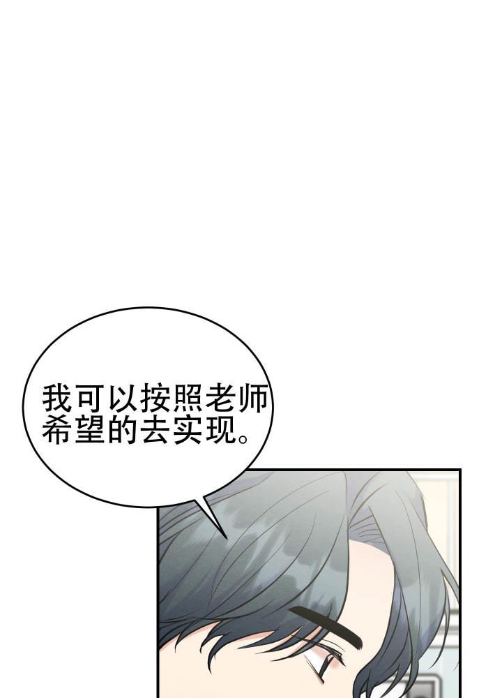 第5话 第5话 第 11 页