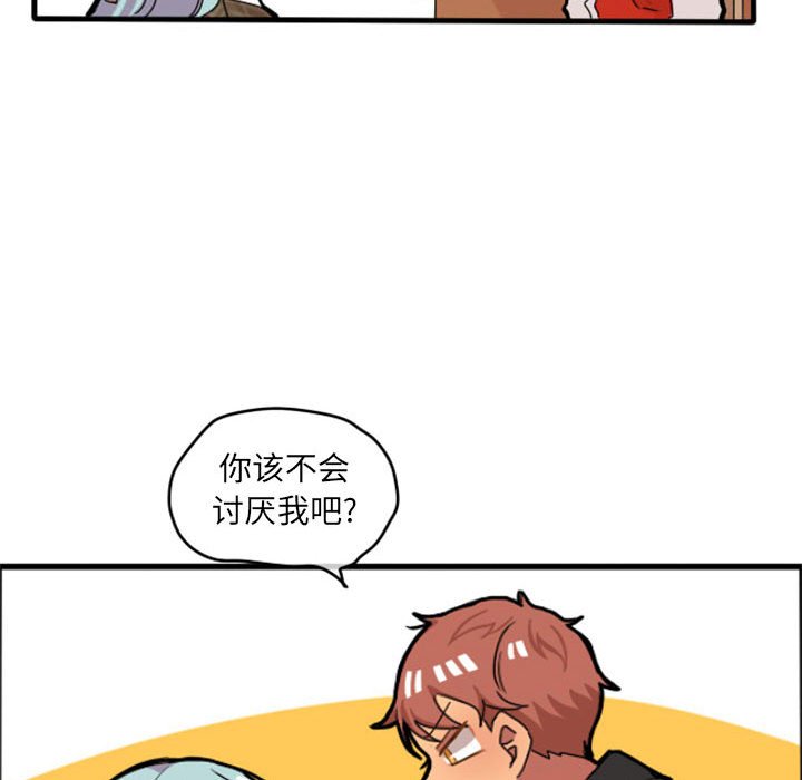 第11话 第 37 页