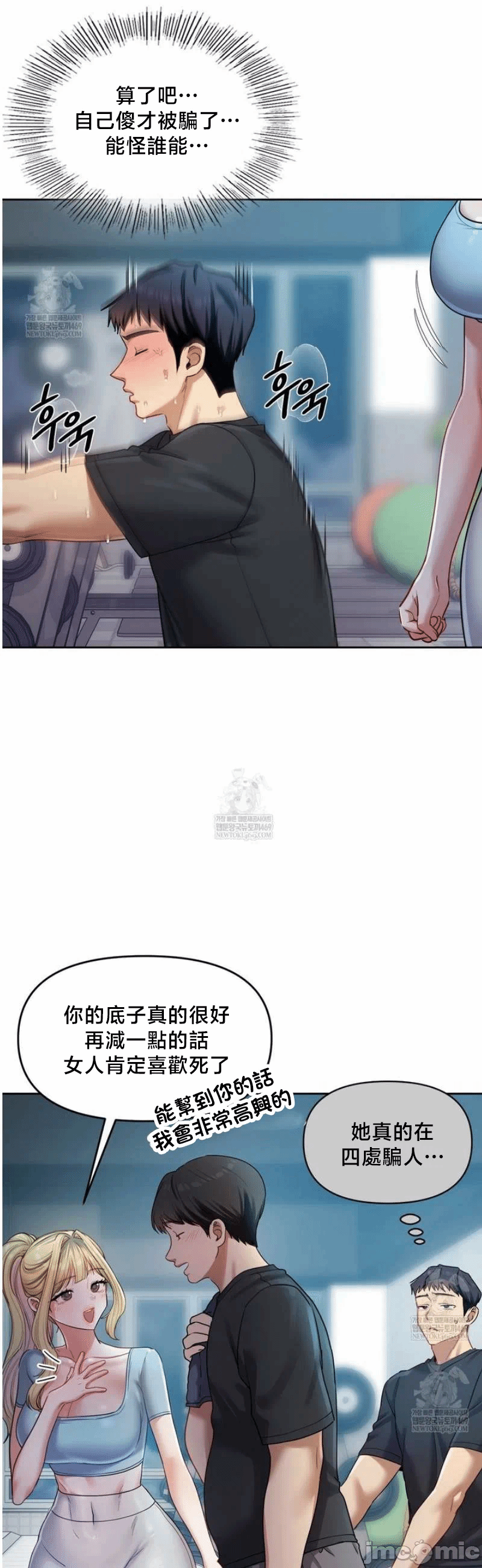 第13话13 第 5 页