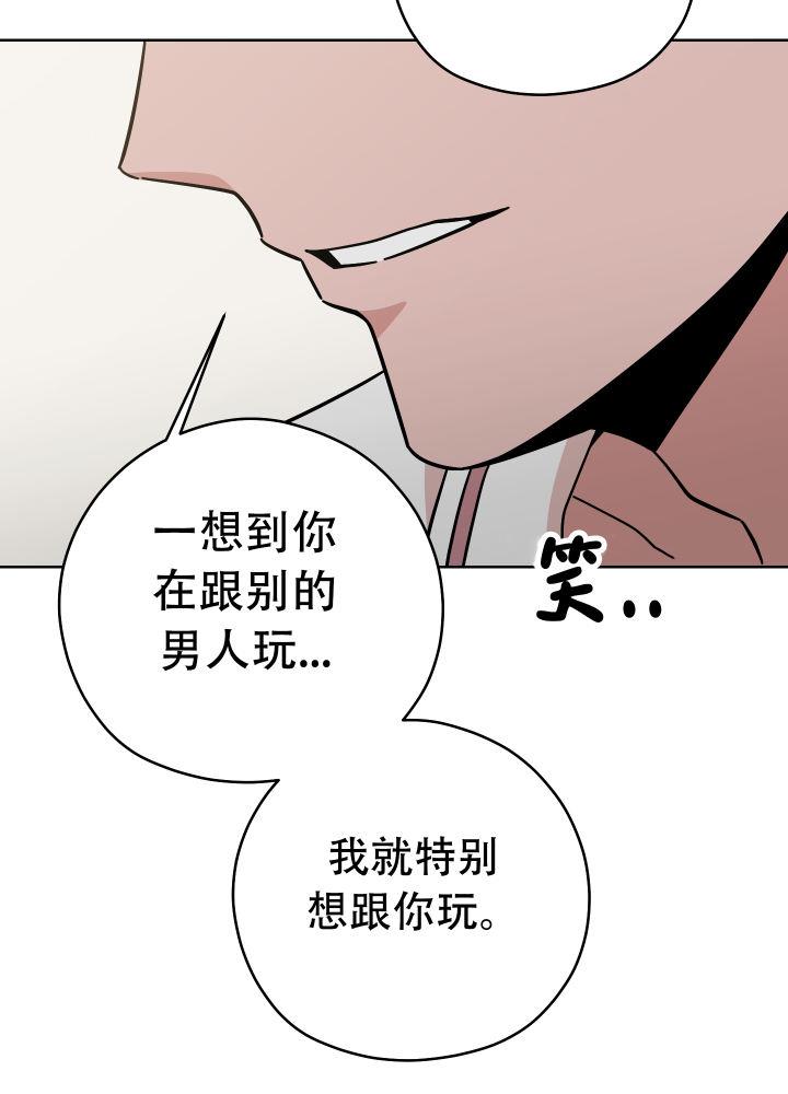 第2话 邀请别人 第 42 页