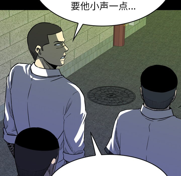 第 14 话 第 105 页