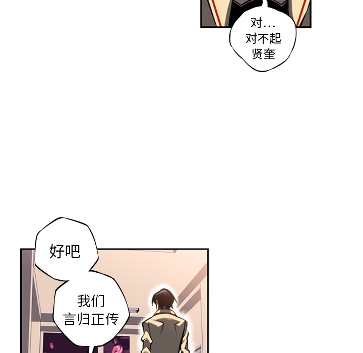 第14话 第 81 页