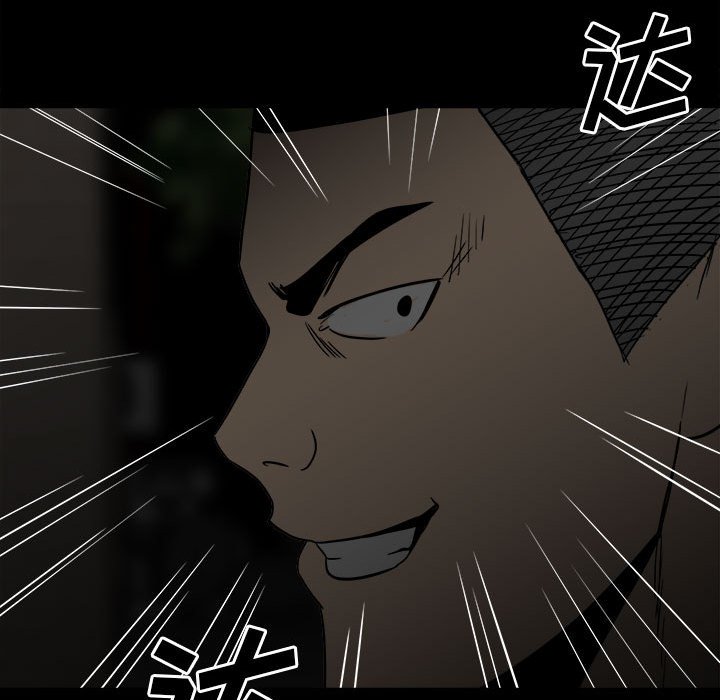 第73话 第 94 页