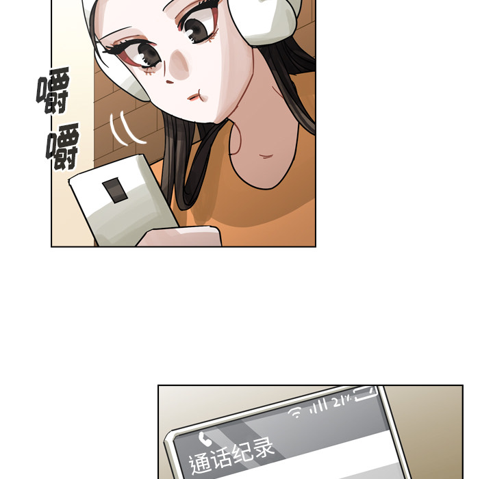 第55话 第 37 页