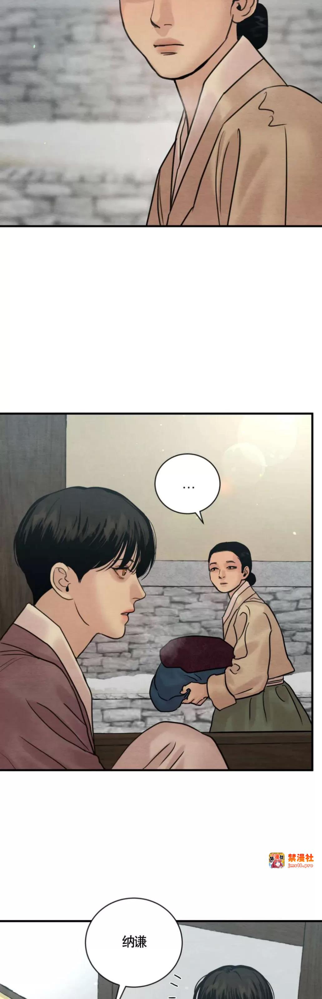 第108话 第 29 页