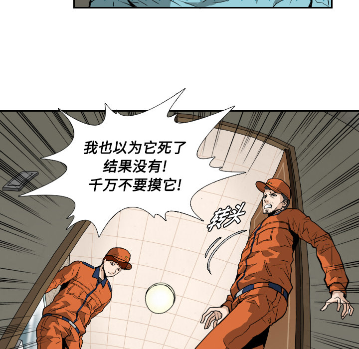 第4话 第 55 页