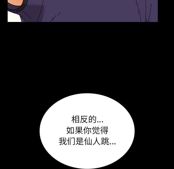第8话 第 124 页
