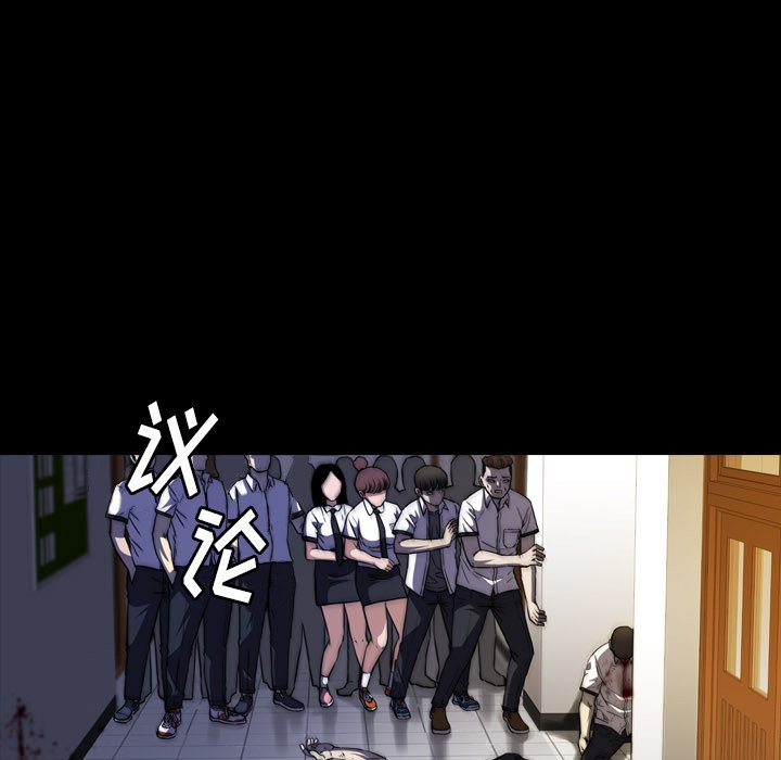 第 25 话 第 169 页