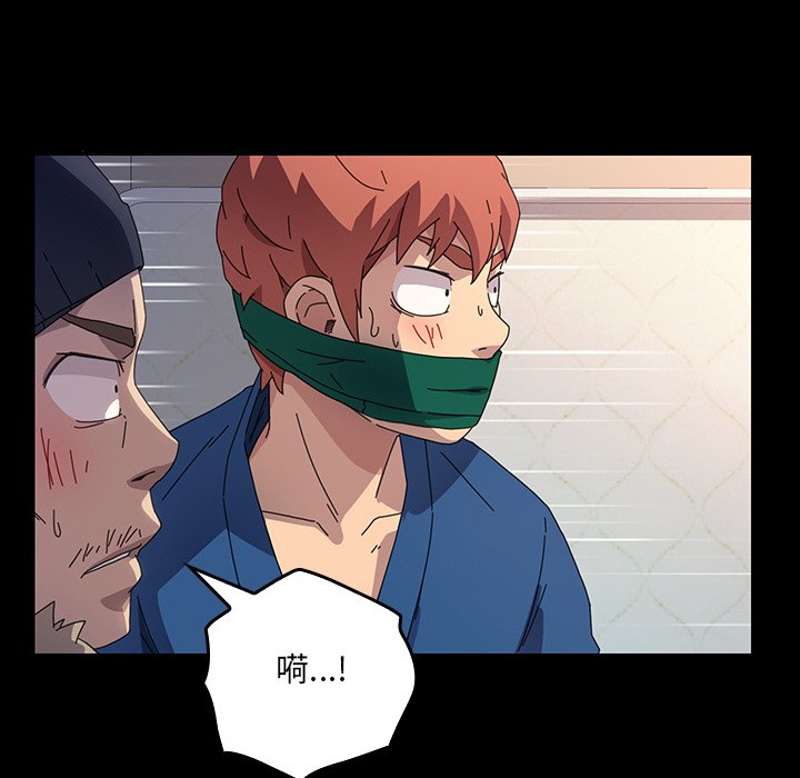 第47话 第 94 页