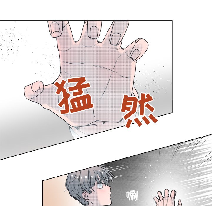 第37话 第 20 页
