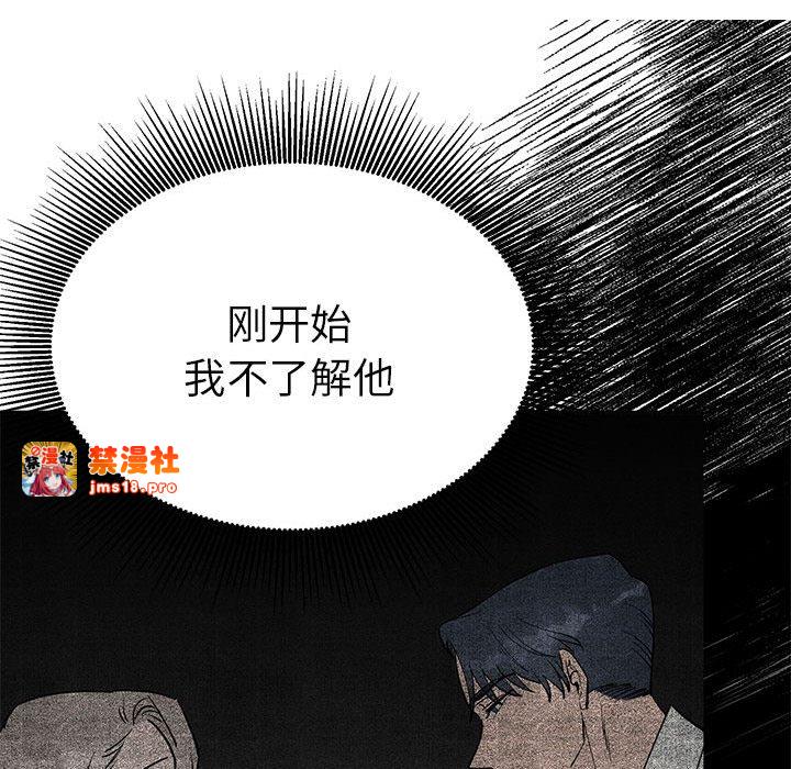 第30话 第 33 页