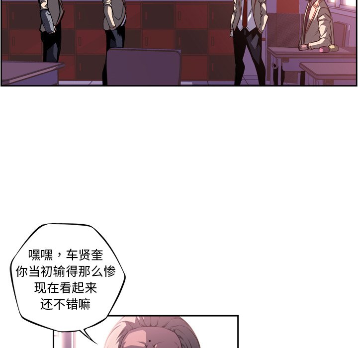 第124话 第 34 页