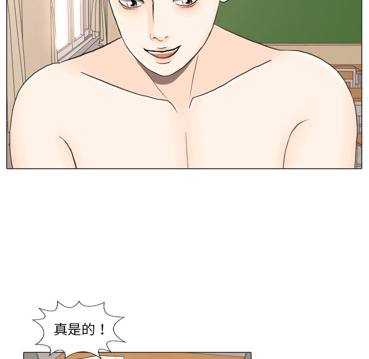 第26话 第 62 页