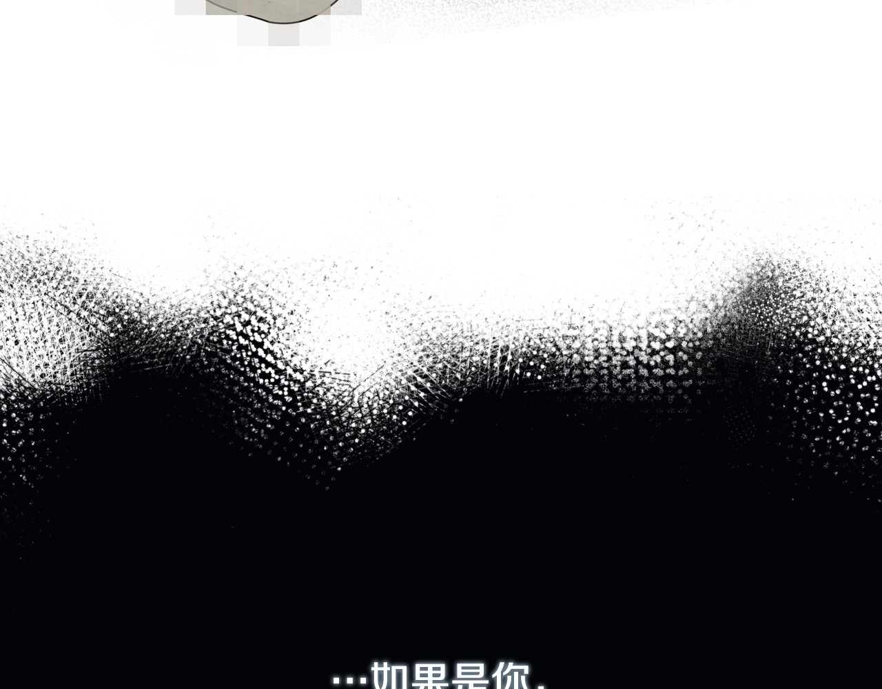 第44话 没我，你就死了 第 146 页