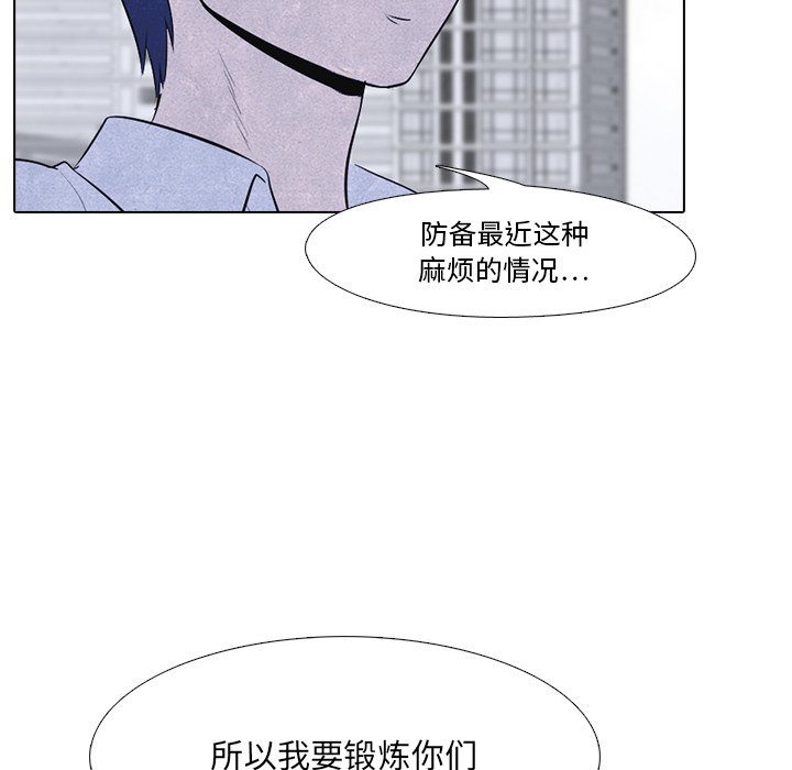 第17话 第 63 页