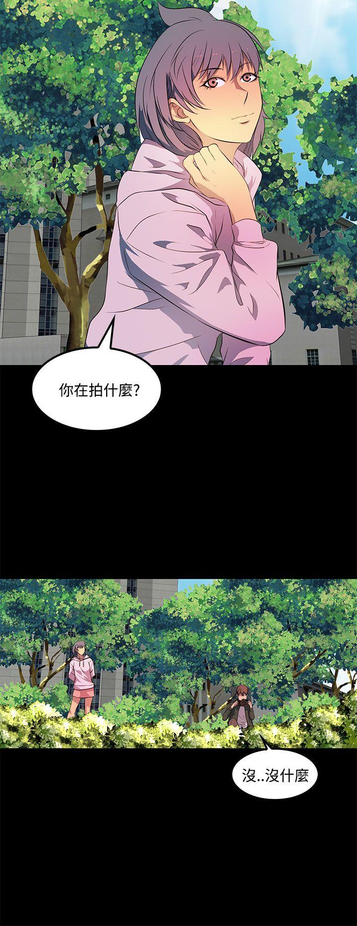第33话 第 28 页
