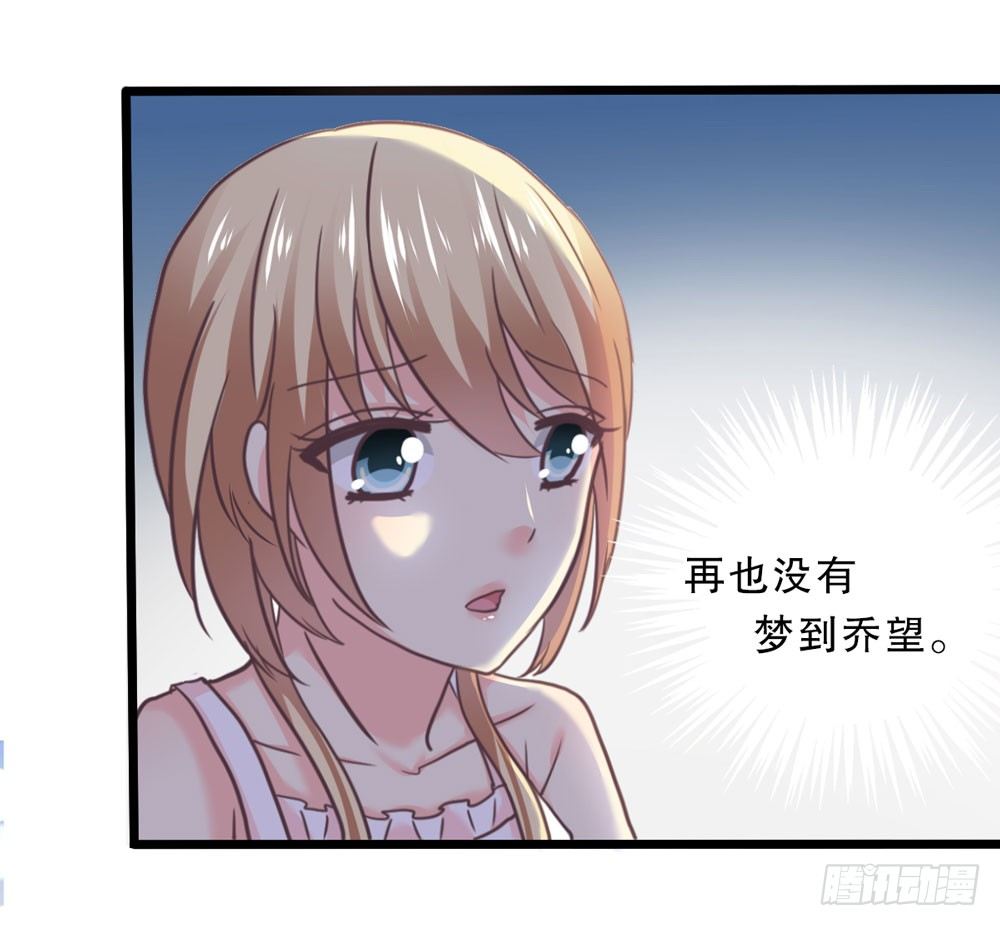 27、宝宝心里苦 第 25 页