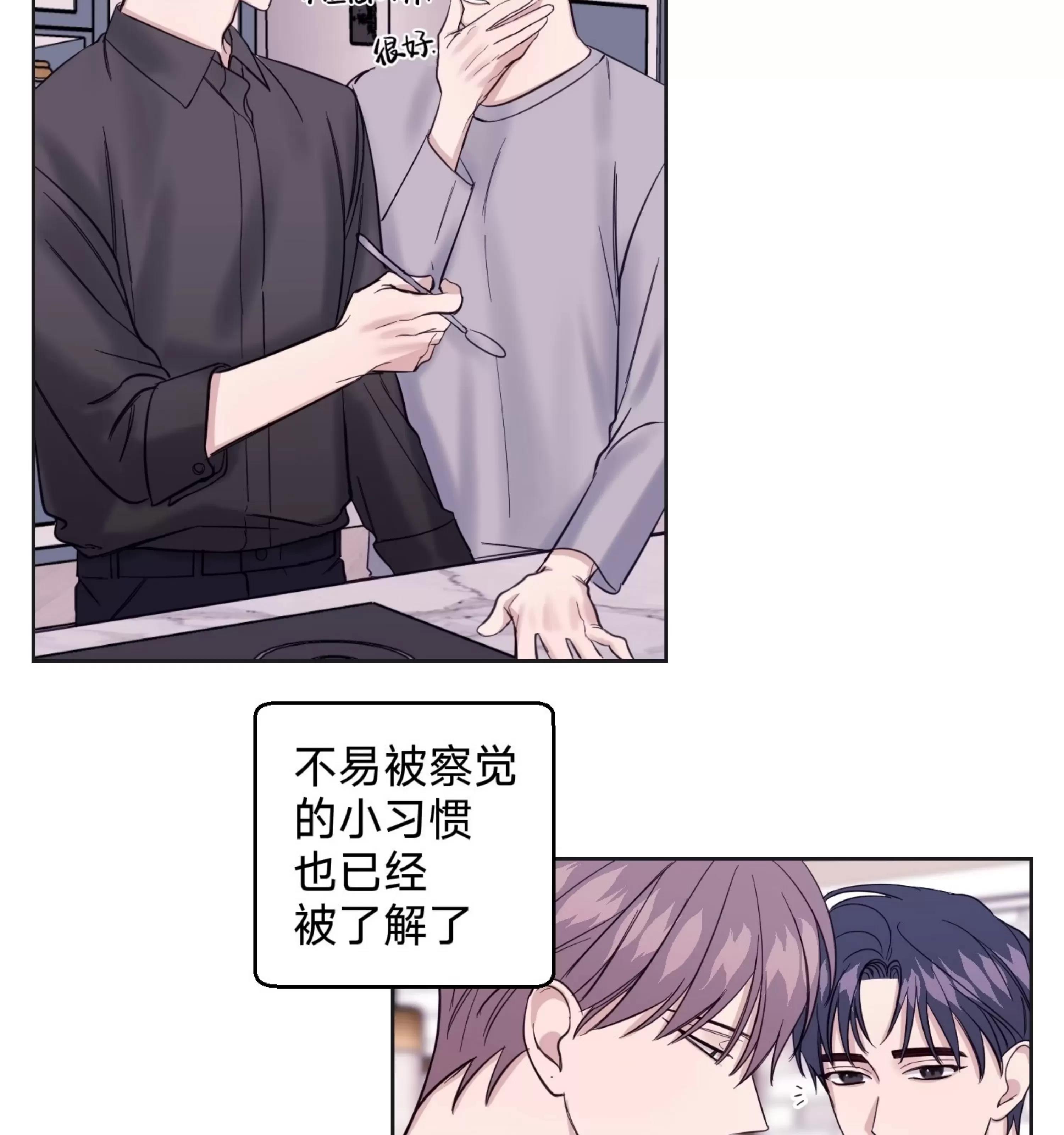 第07话 第 9 页