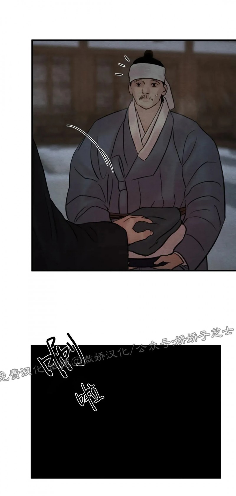 第69话 第 26 页