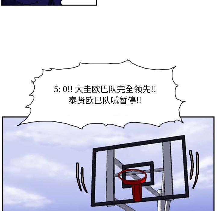 第7话 第 17 页
