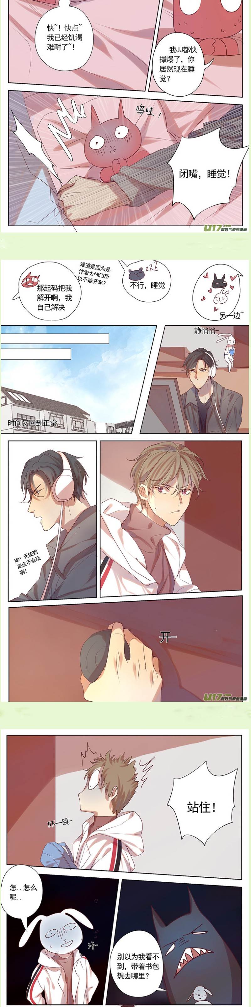 第37话 第 4 页