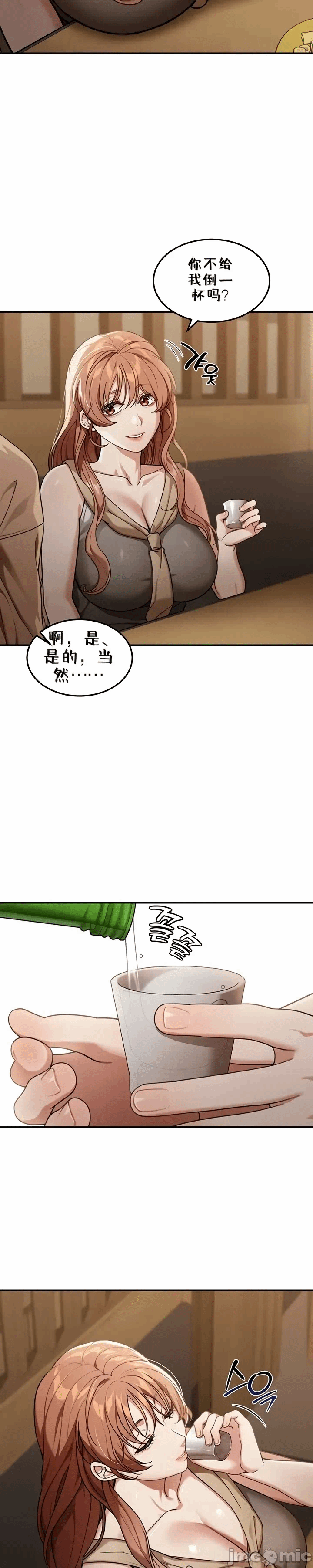 第3话3 第 13 页